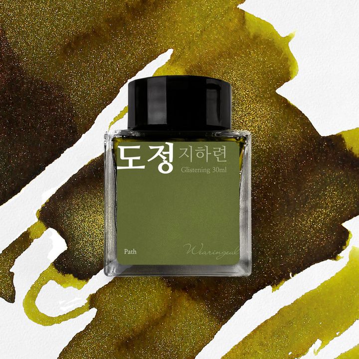 Wearingeul - 01 正道 韓國女作家系列 30ml 閃粉鋼筆墨水