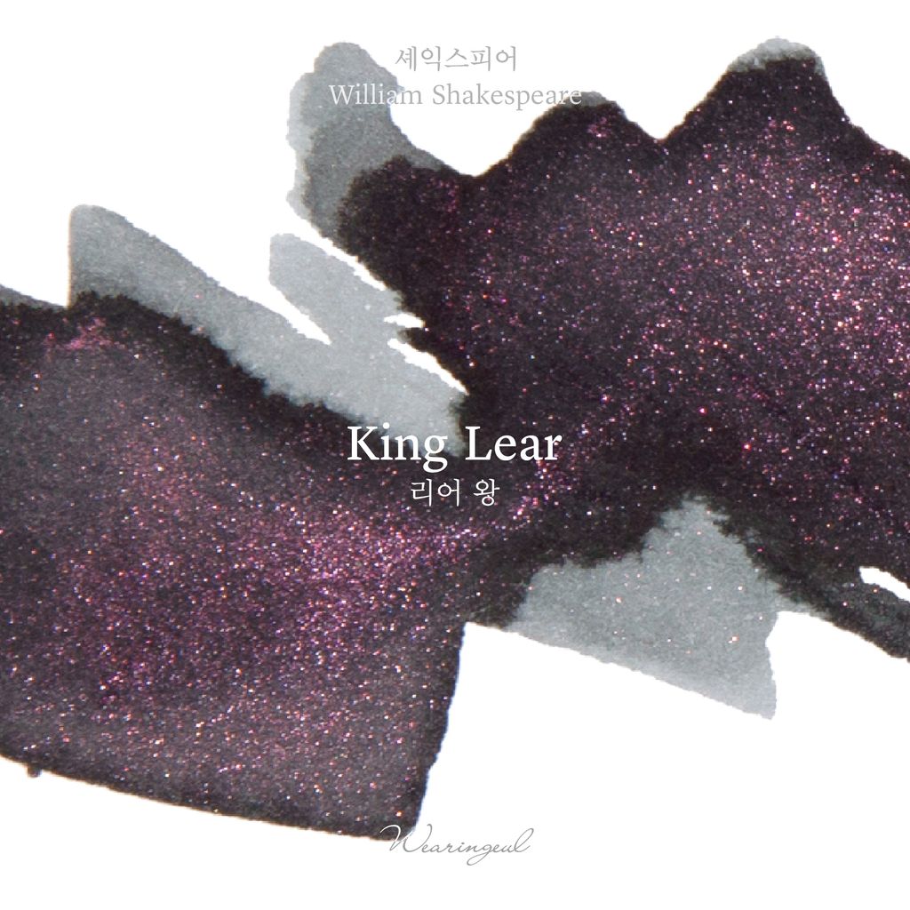 02 李爾王 King Lear - Color Chip (5)