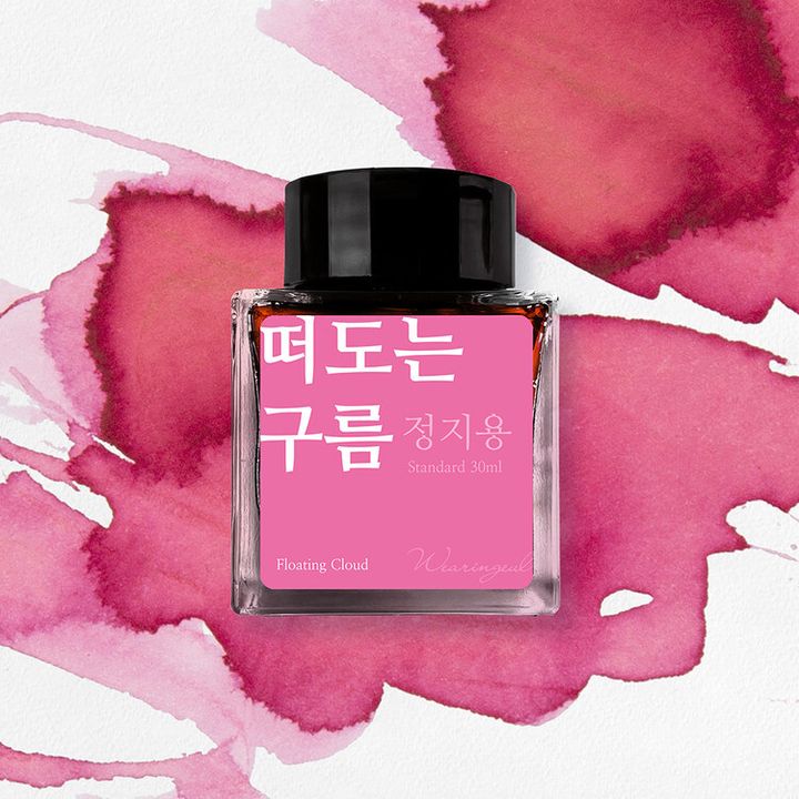 Wearingeul - 02 浮雲 鄭芝溶系列 30ml 鋼筆墨水
