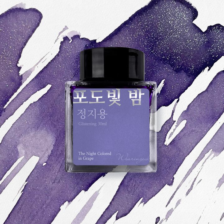 Wearingeul - 03 星夜紫調 鄭芝溶系列 30ml 閃粉鋼筆墨水