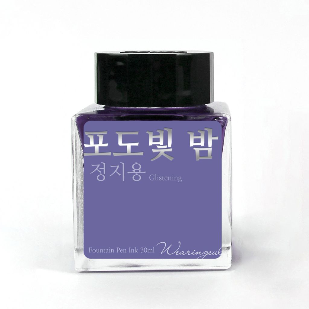 The Night Colored in Grape - White BG