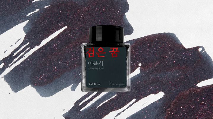 Wearingeul - 05 黑紅幻夢 李陸史系列 30ml 閃粉鋼筆墨水