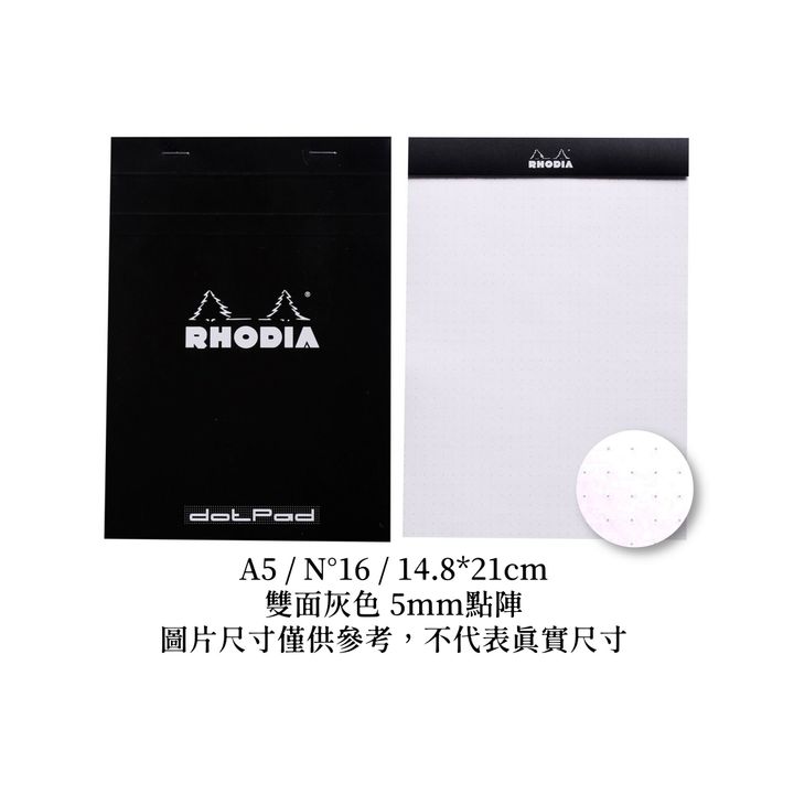 Rhodia - A5 點陣 上翻筆記本 - 2