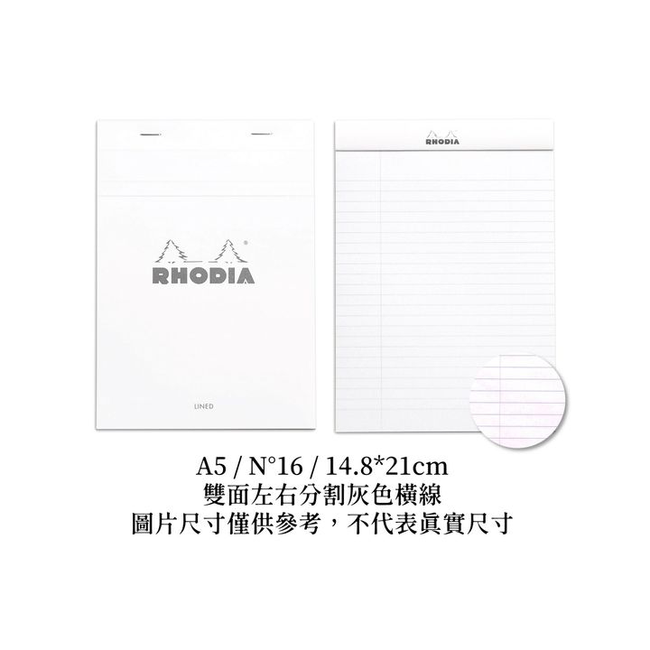 Rhodia - A5 橫線 上翻筆記本