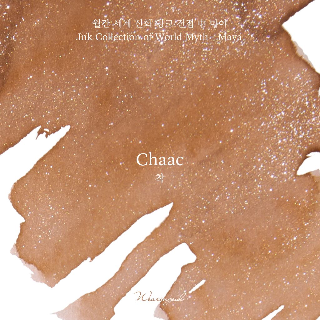 04 馬雅 雨和雷電之神 Chaac - Color Chip (1)