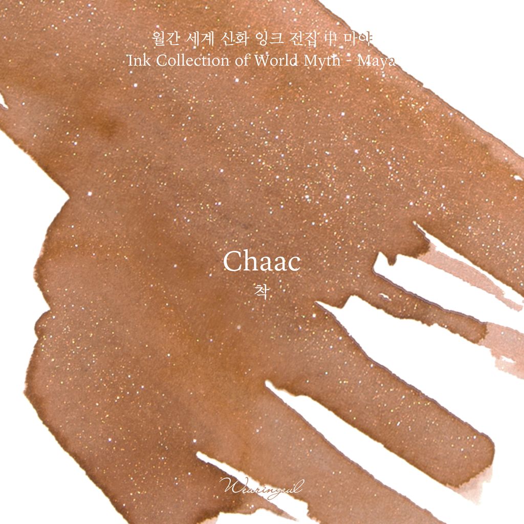 04 馬雅 雨和雷電之神 Chaac - Color Chip (5)