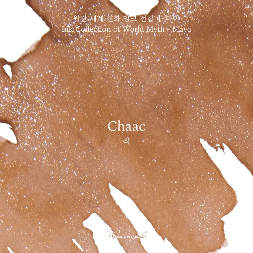 04 馬雅 雨和雷電之神 Chaac - Color Chip (3)