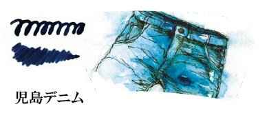 Usagiya - 倉敷 50ml 鋼筆墨水 Exclusive Ink – 賈絲筆咧