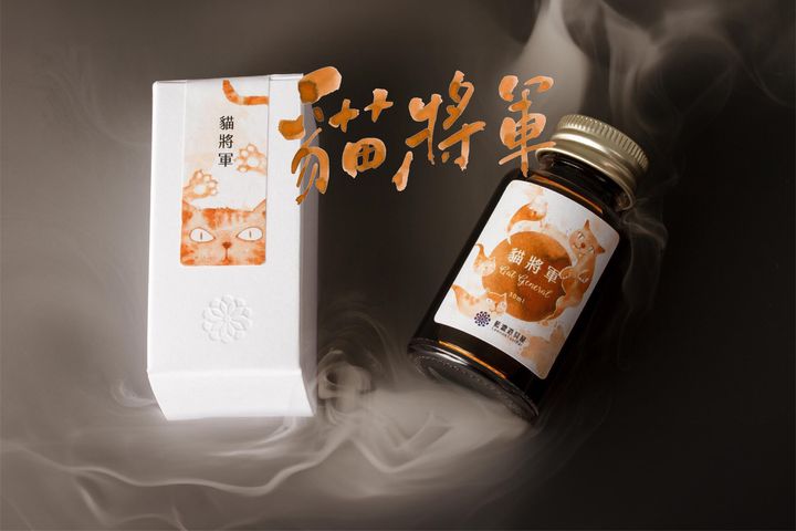 藍濃道具屋 - 貓將軍 - 2023 假鬼假怪Vol.2 30ml 鋼筆墨水 - 2