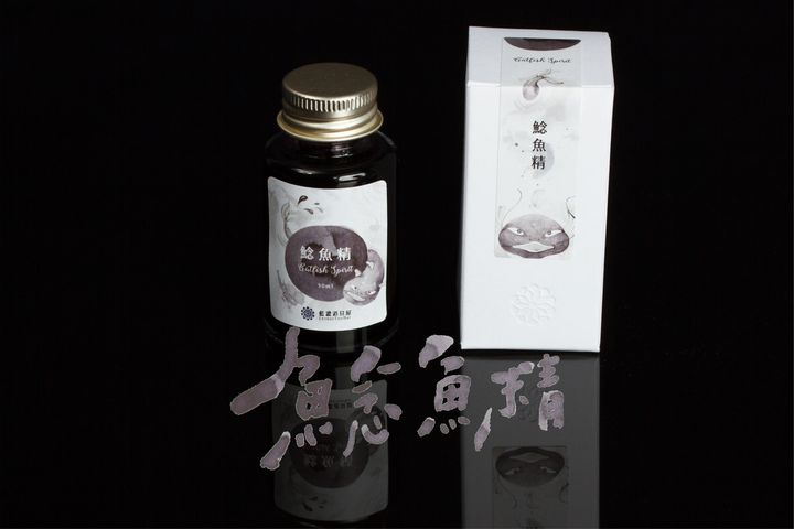 藍濃道具屋 - 鯰魚精 - 2023 假鬼假怪Vol.2 - 30ml 鋼筆墨水 - 2
