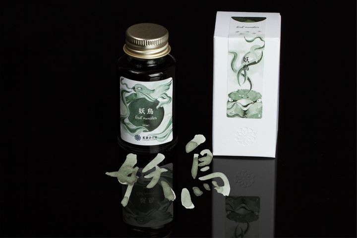 藍濃道具屋 - 妖鳥 - 2023 假鬼假怪Vol.2 - 30ml 鋼筆墨水 - 2