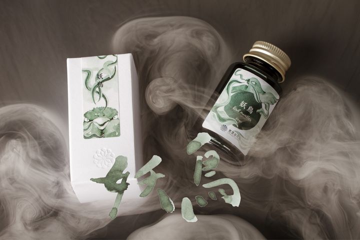 藍濃道具屋 - 妖鳥 - 2023 假鬼假怪Vol.2 - 30ml 鋼筆墨水