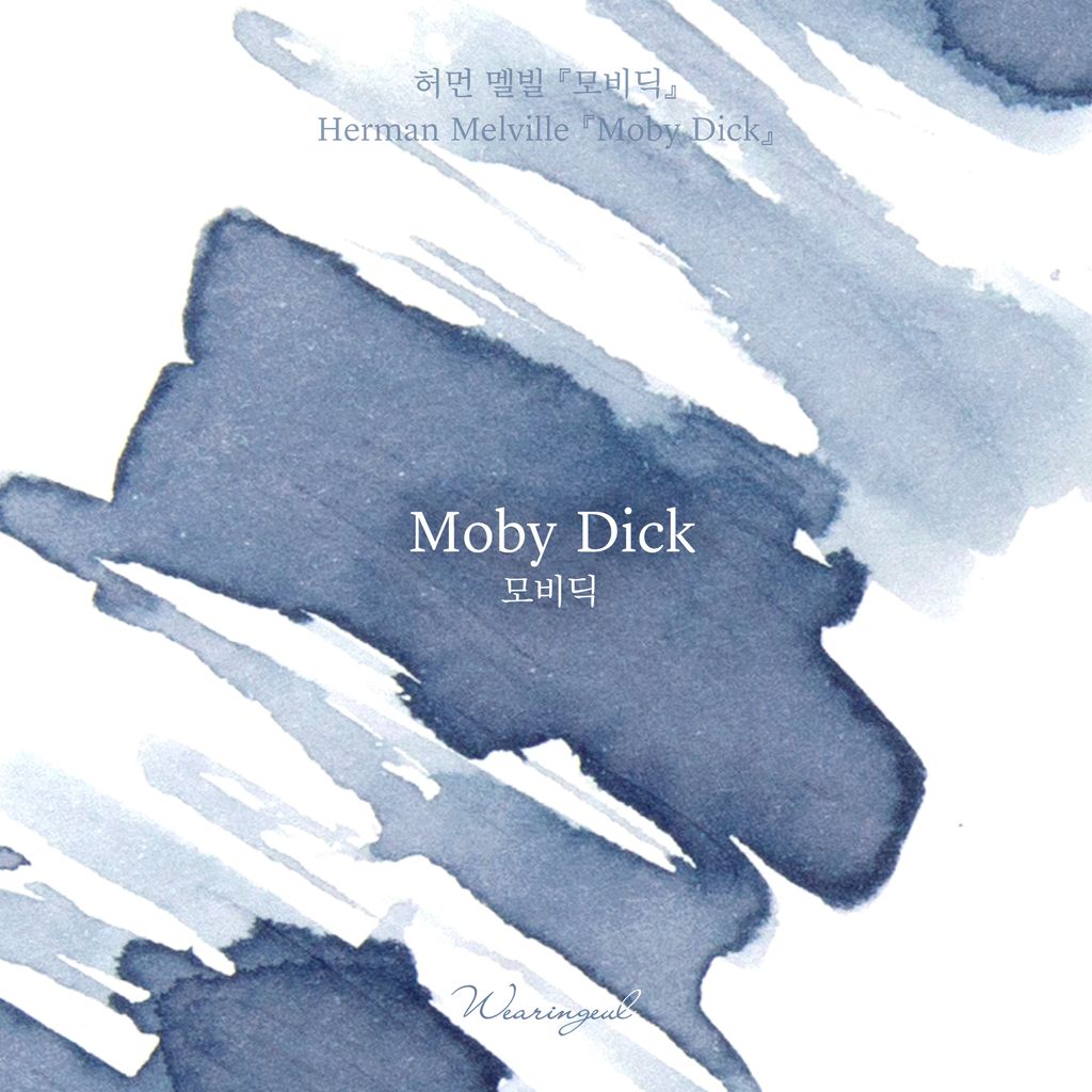 Moby-Dick (1)