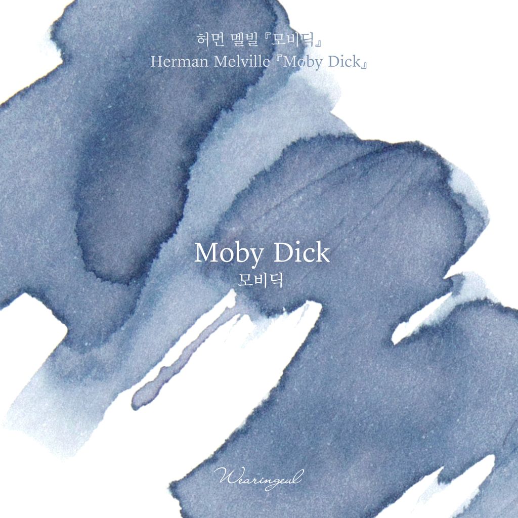 Moby-Dick (5)