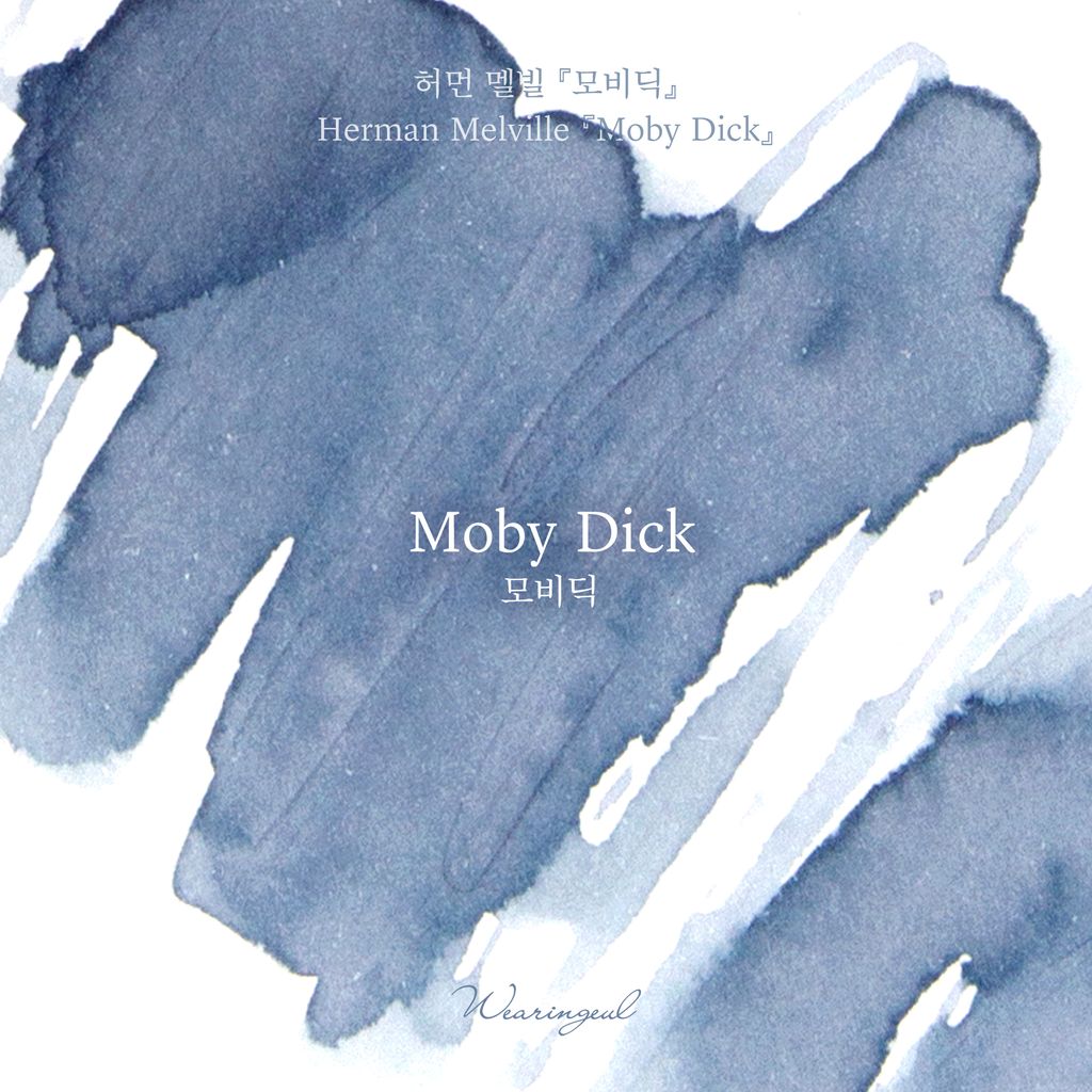 Moby-Dick (2)