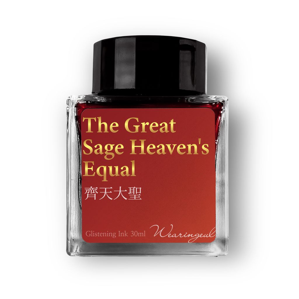 The Great Sage Heaven's Equal (10)