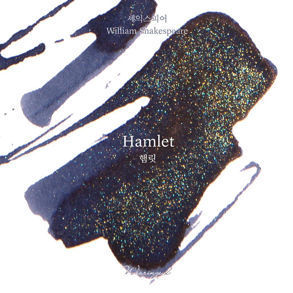 Hamlet (1)
