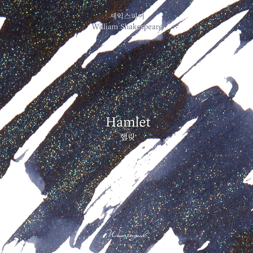 Hamlet (3)