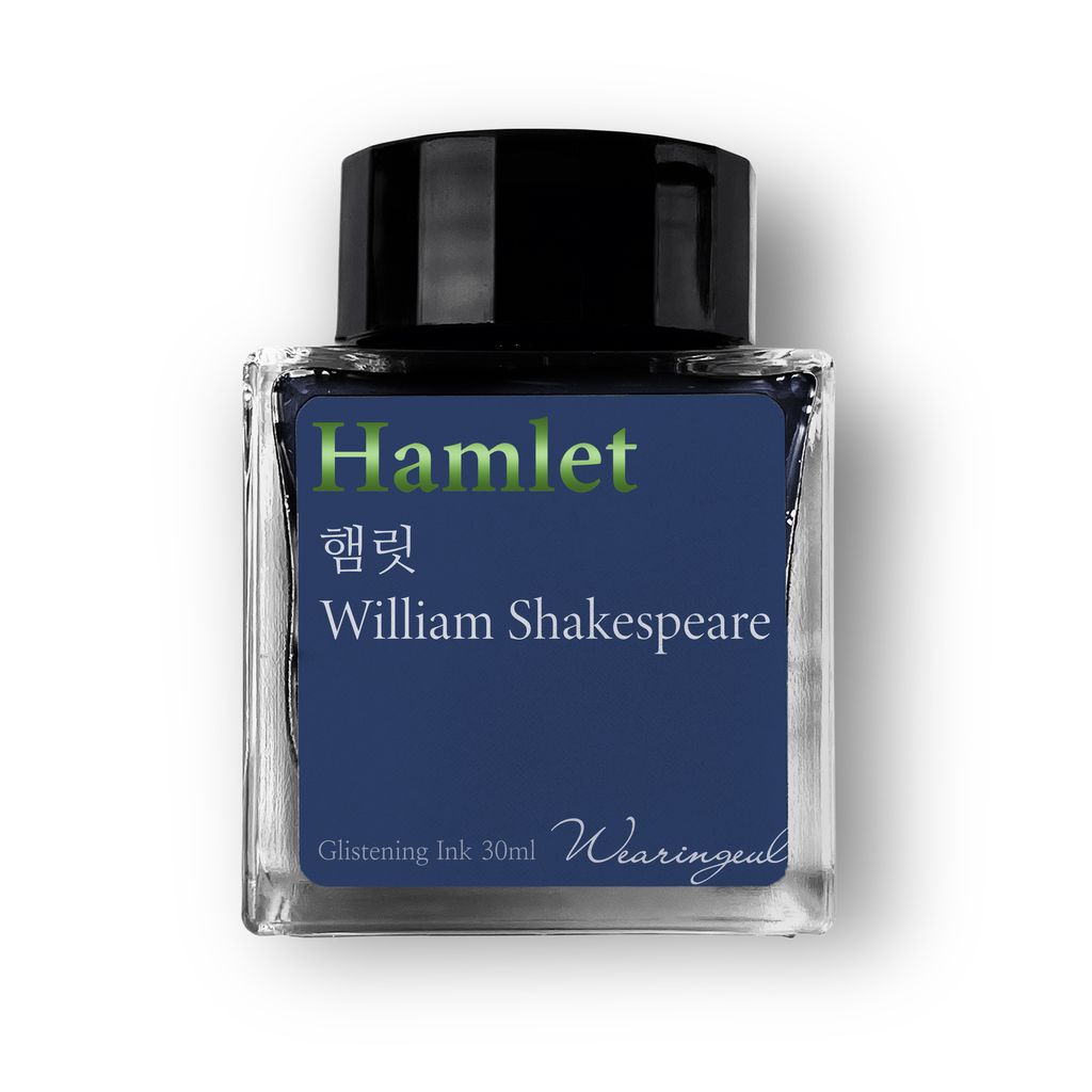 Hamlet (9)