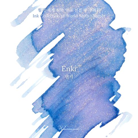 Enki (1)