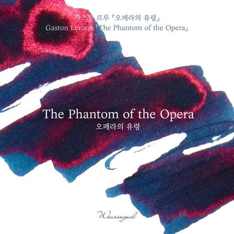 The Phantom of the Opera (1)