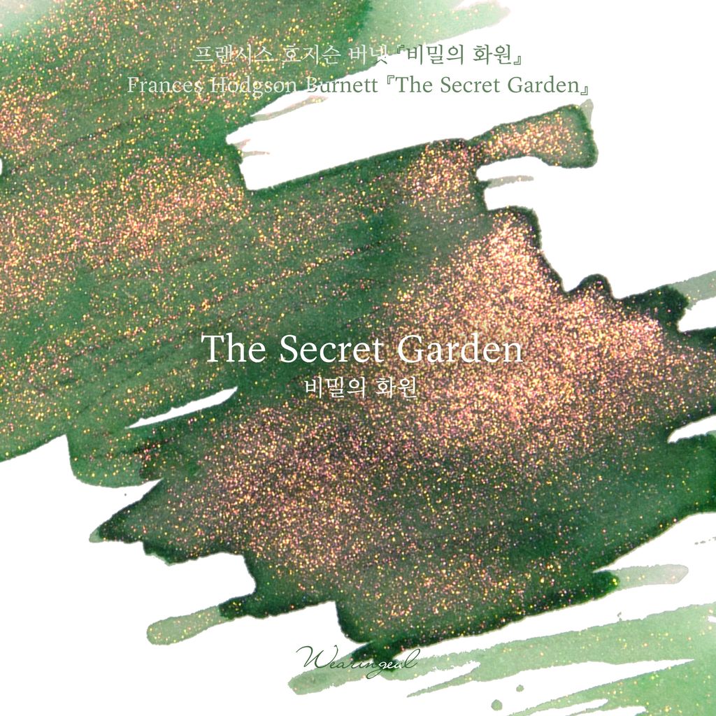 The Secret Garden (4)