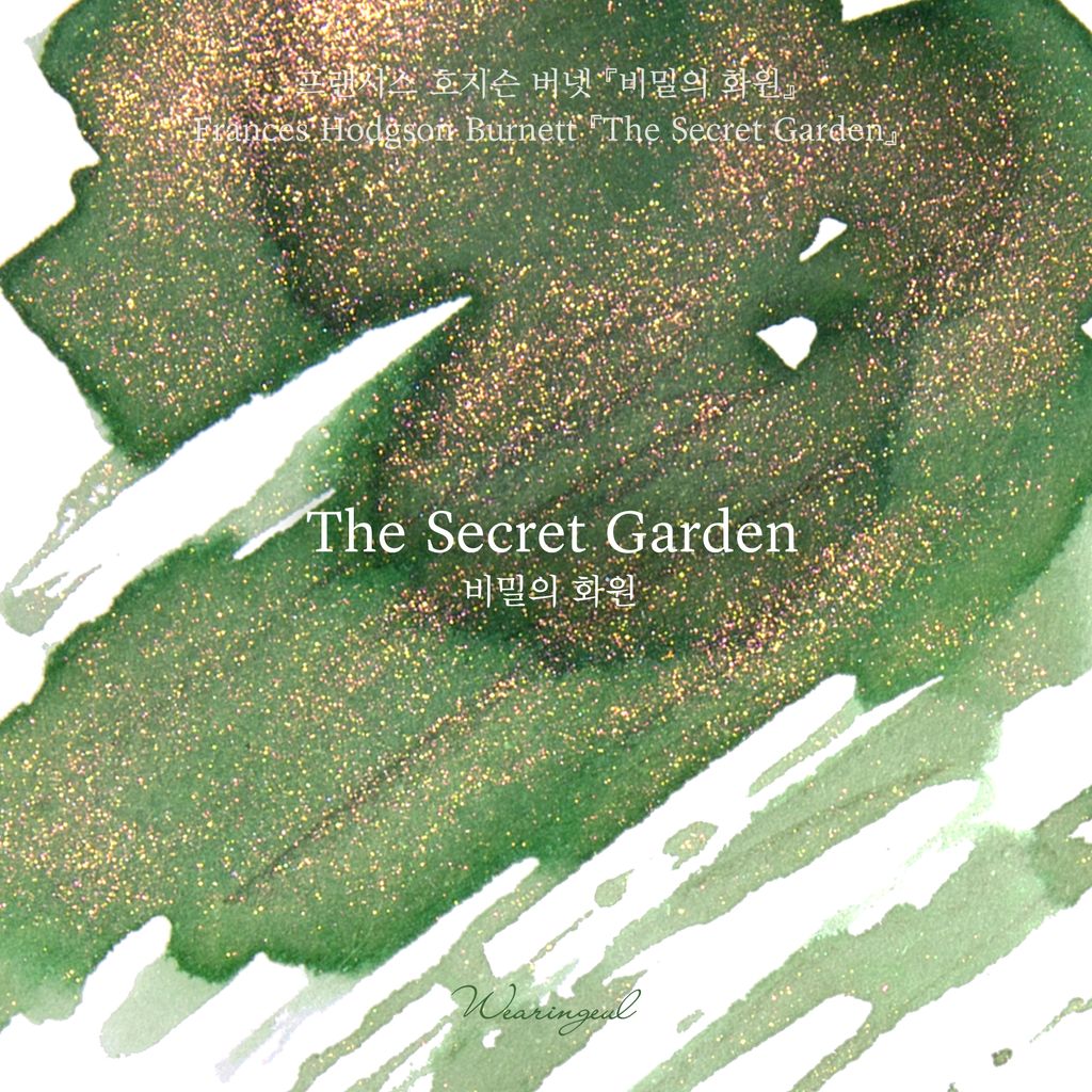 The Secret Garden (1)