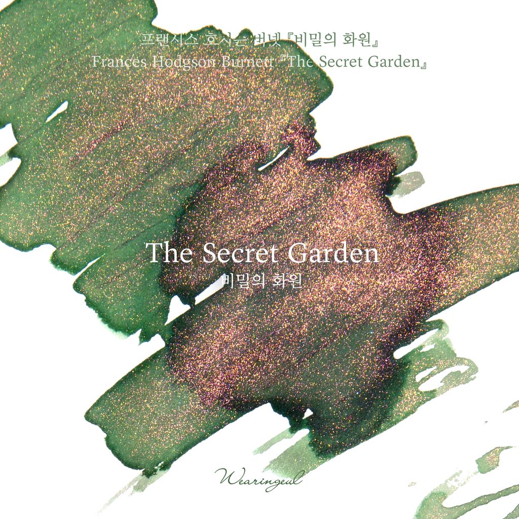 The Secret Garden (3)
