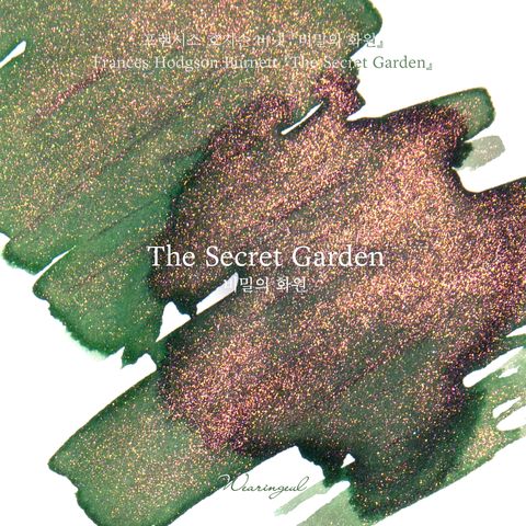 The Secret Garden (2)