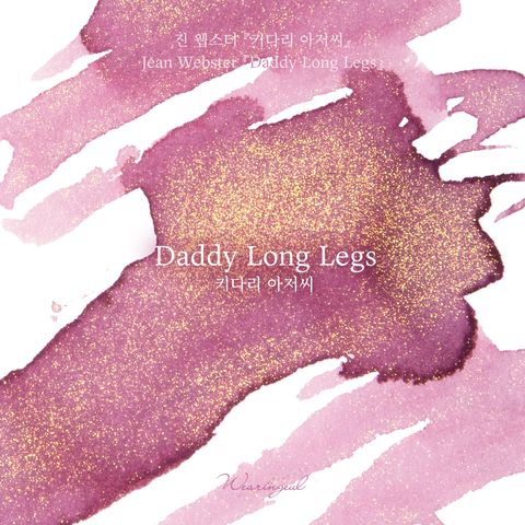 Daddy-Long-Legs (3)