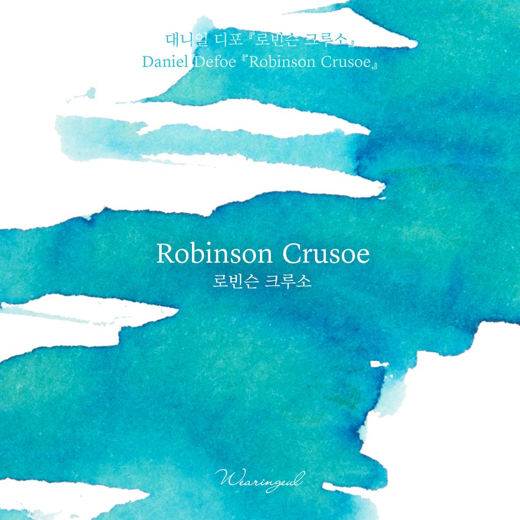Robinson Crusoe (2)