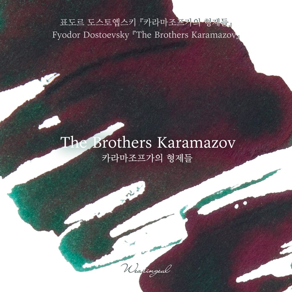 The Brothers Karamazov (6)