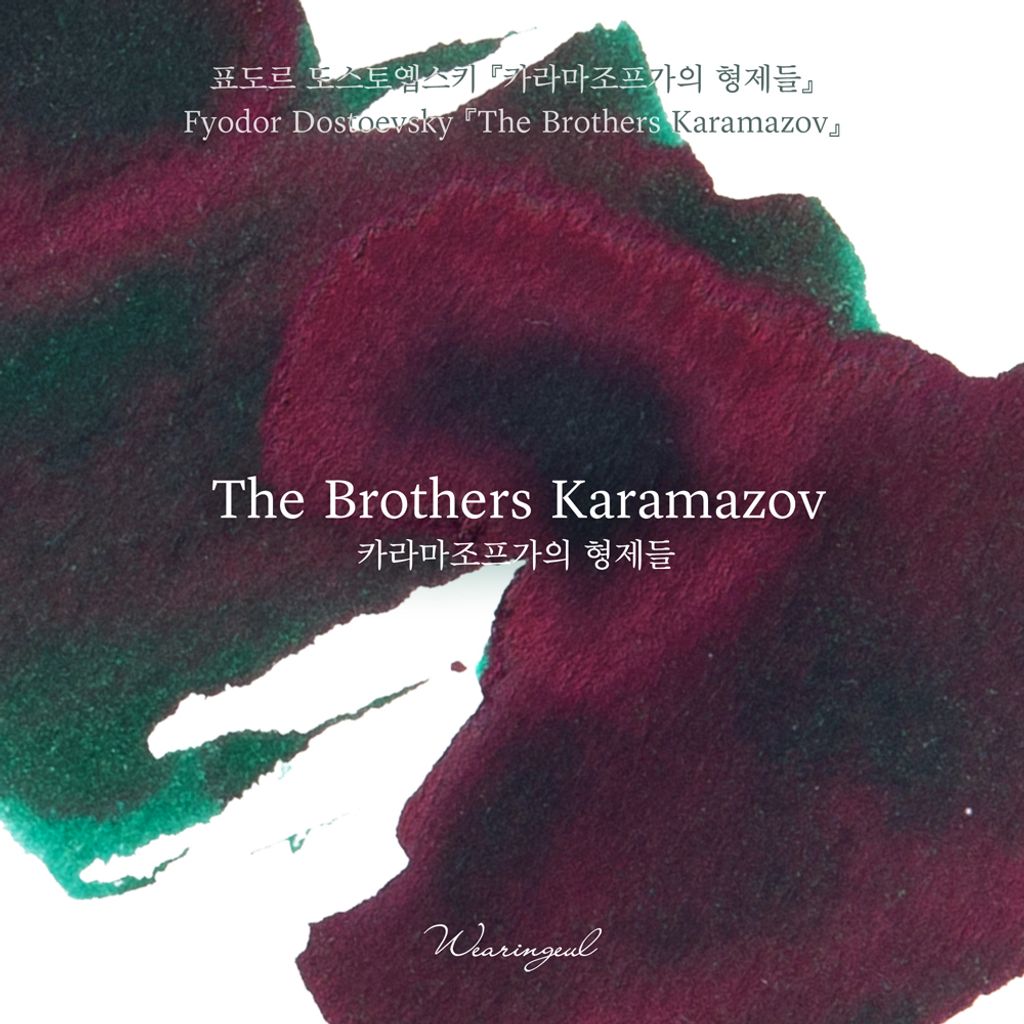 The Brothers Karamazov (3)