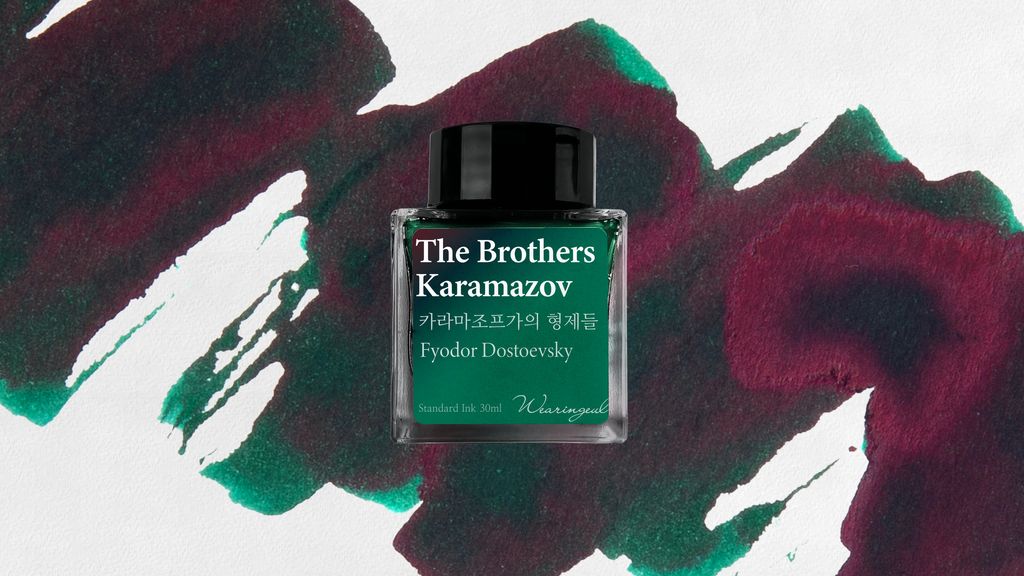 The Brothers Karamazov (7)