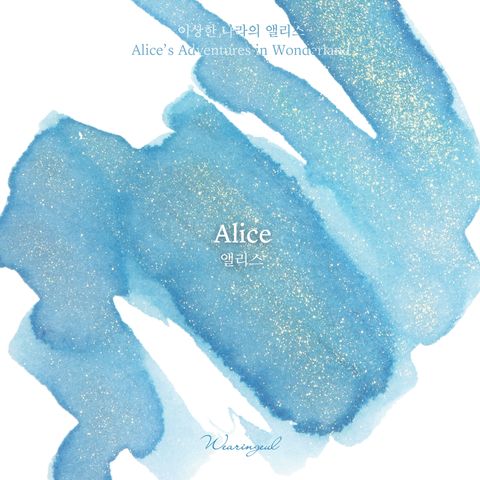 Alice (1)