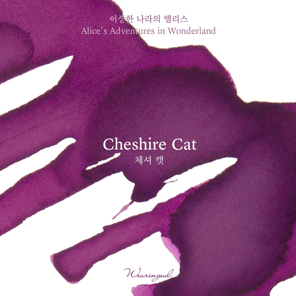 Cheshire Cat (3)