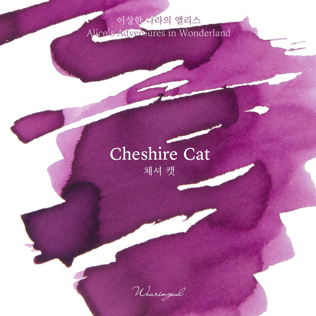 Cheshire Cat (2)