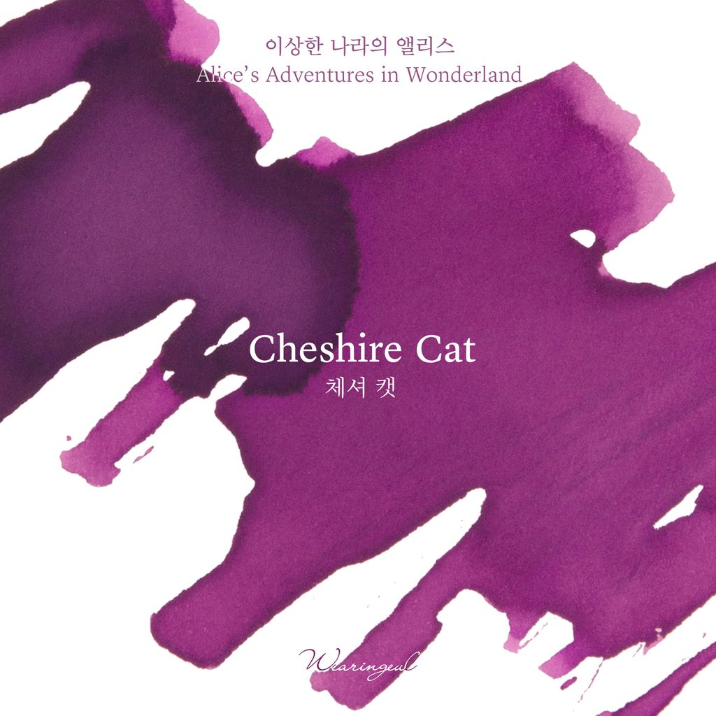 Cheshire Cat (4)