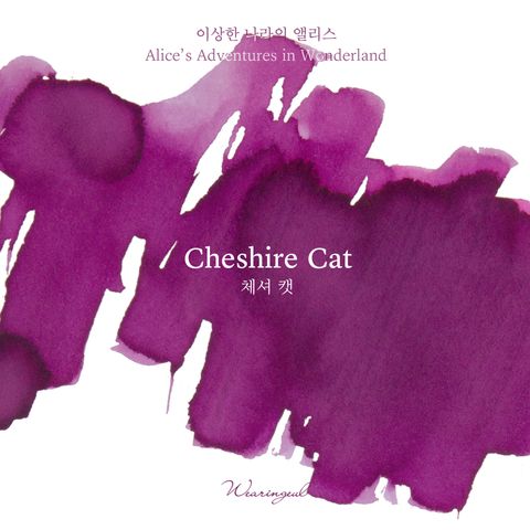 Cheshire Cat (1)