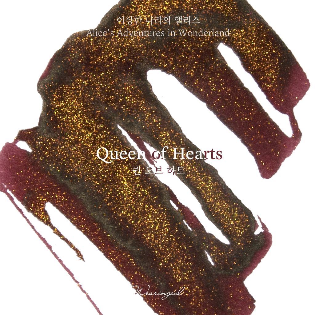 Queen of Heart (4)