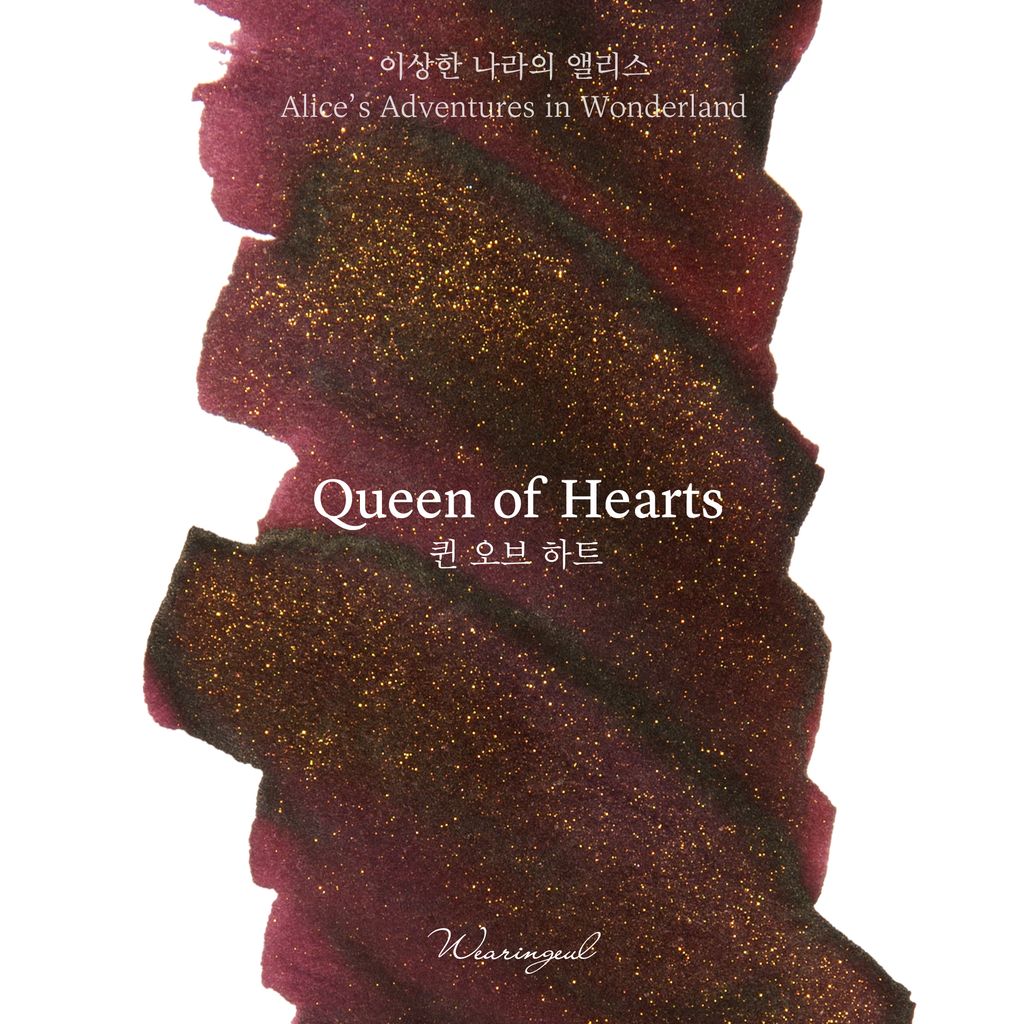 Queen of Heart (2)