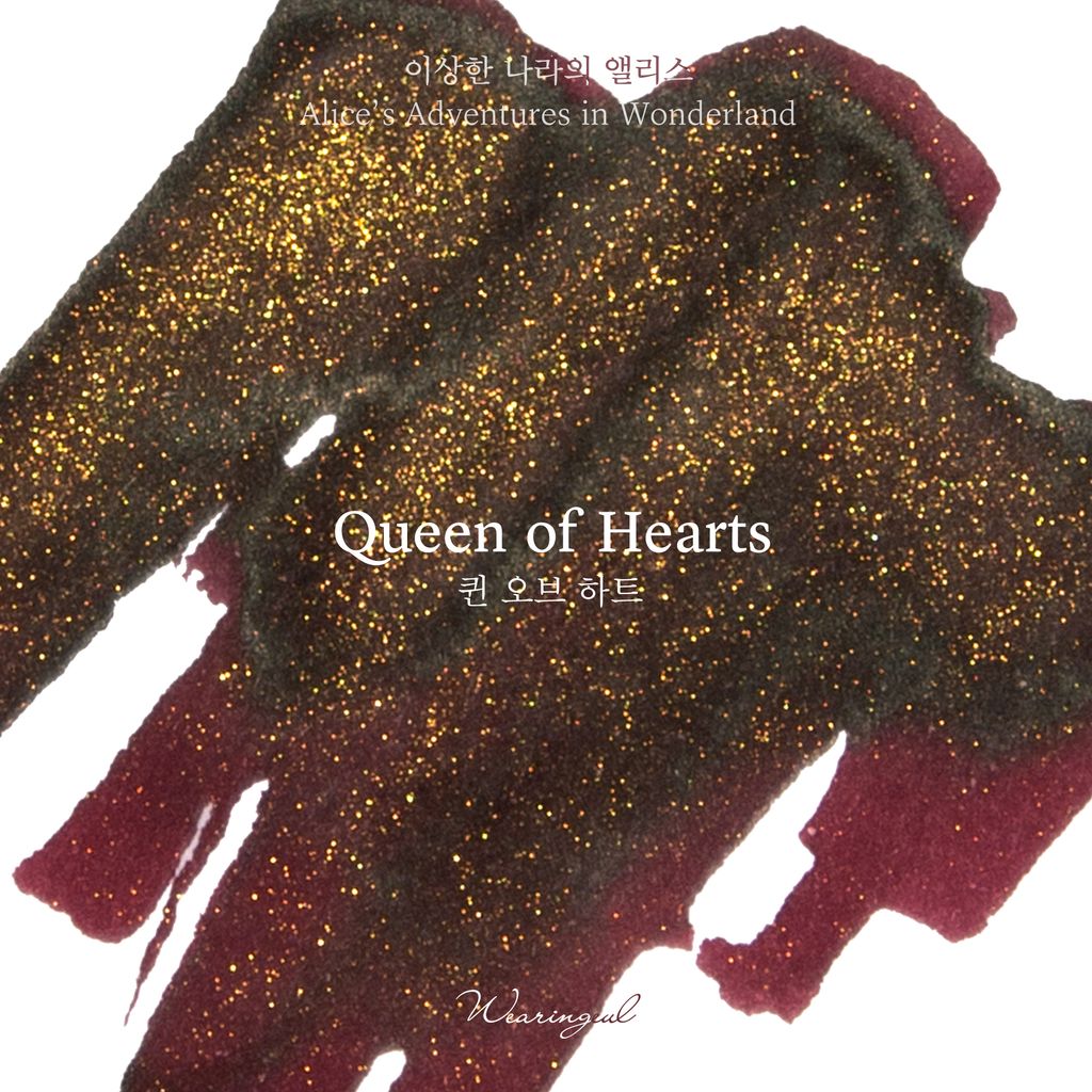 Queen of Heart (3)
