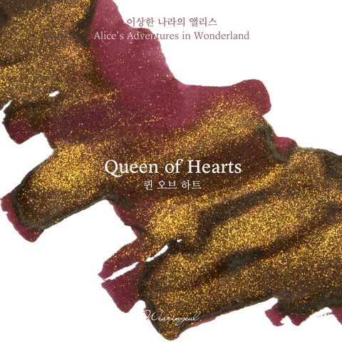 Queen of Heart (1)