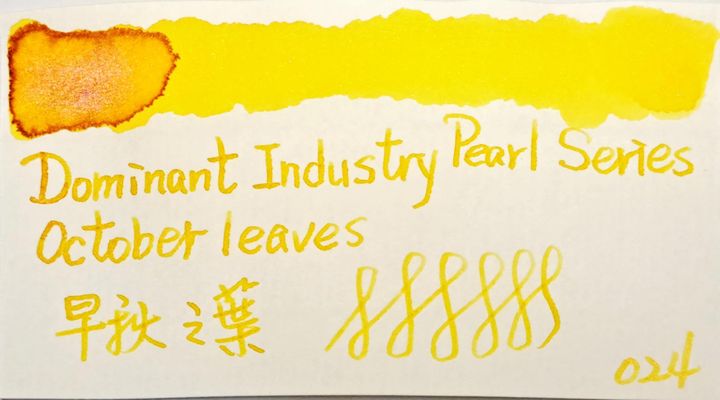 Dominant Industry - 024 早秋之葉 25ml 閃粉鋼筆墨水 - 2