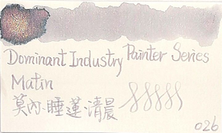 Dominant Industry - 026 莫內 / 清晨 25ml 閃粉鋼筆墨水 - 2