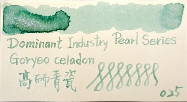 Dominant Industry - 025 高麗青瓷 25ml 閃粉鋼筆墨水 - 2