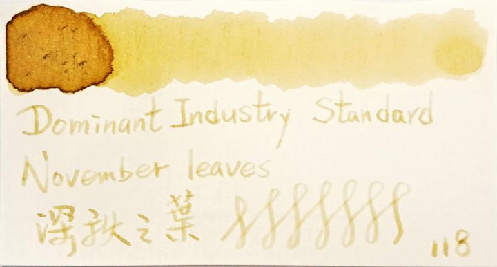 Dominant Industry - 118 深秋之葉 25ml 鋼筆墨水 - 2