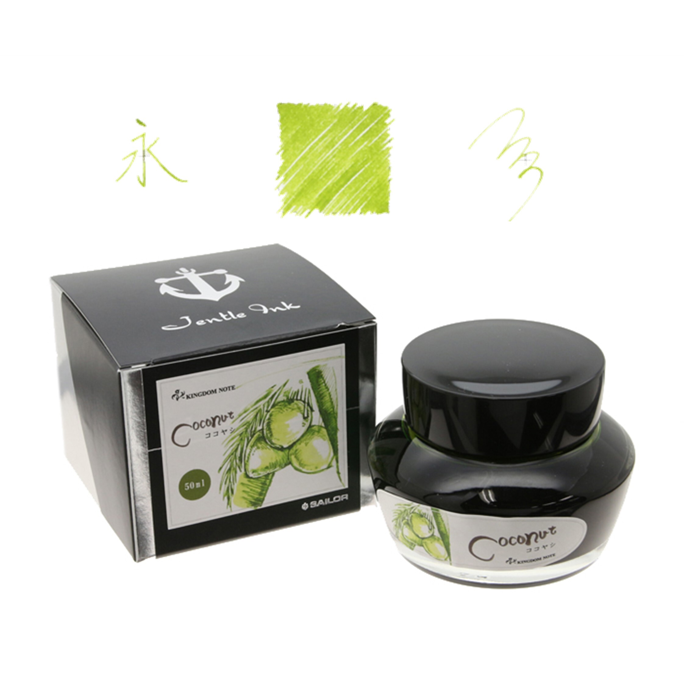 Kingdom Note - 50ml 原裝墨水 - 3