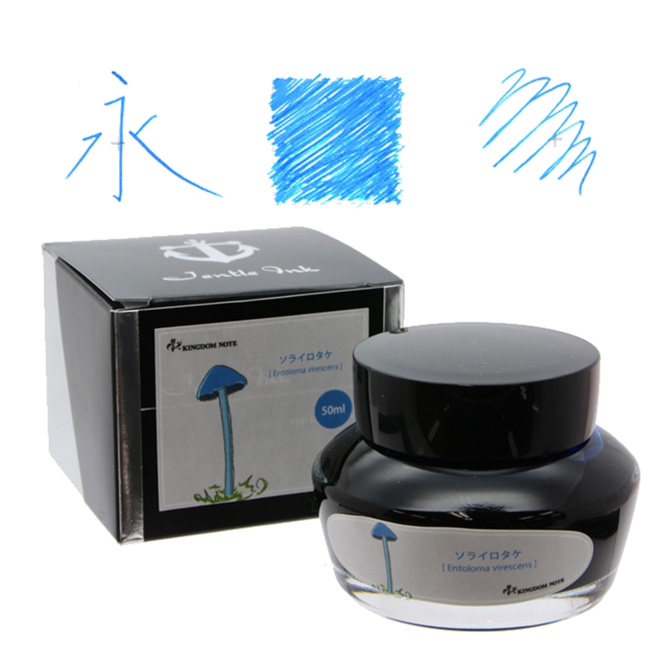 Kingdom Note - 50ml 原裝墨水 - 4