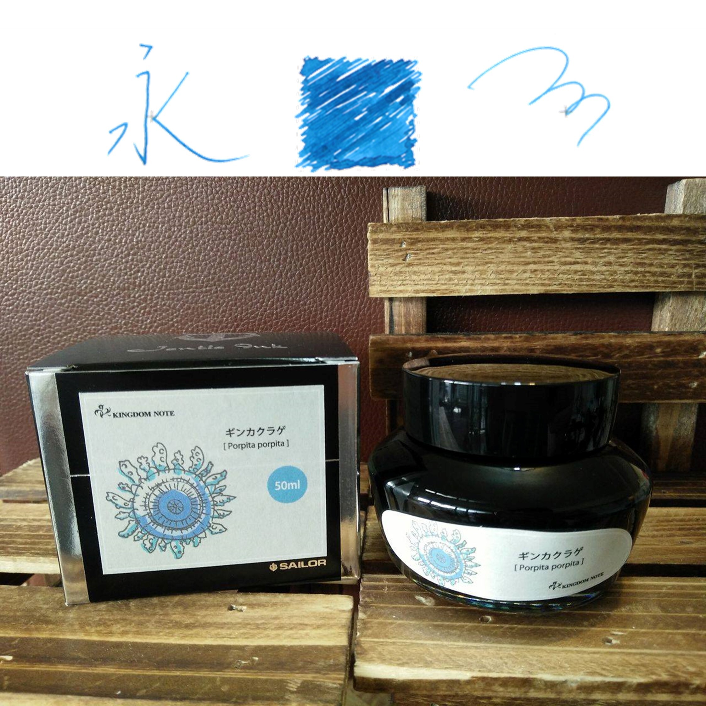 Kingdom Note - 50ml 原裝墨水 - 1